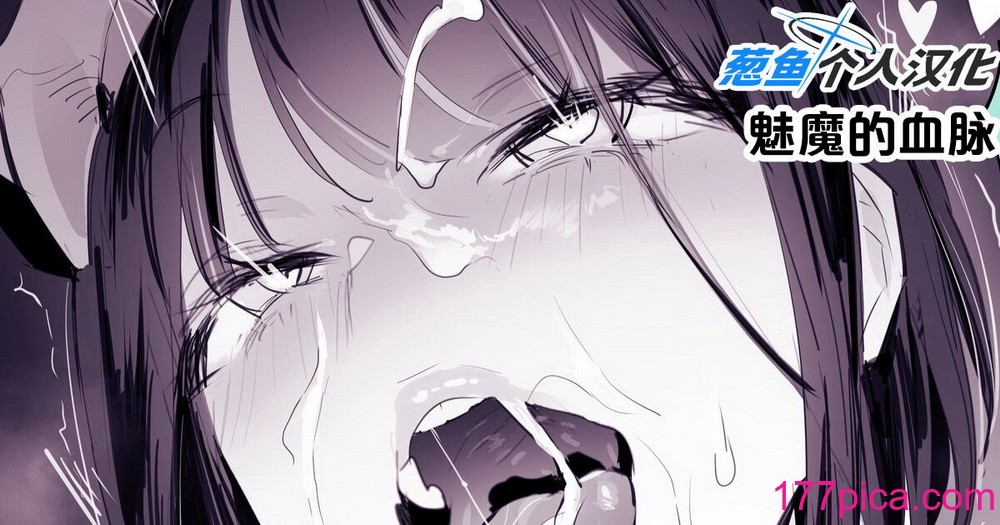 [ぽりうれたん] 2023年12月-2024年6月Fanbox合集 [葱鱼个人汉化][136P]-第1章-图片8