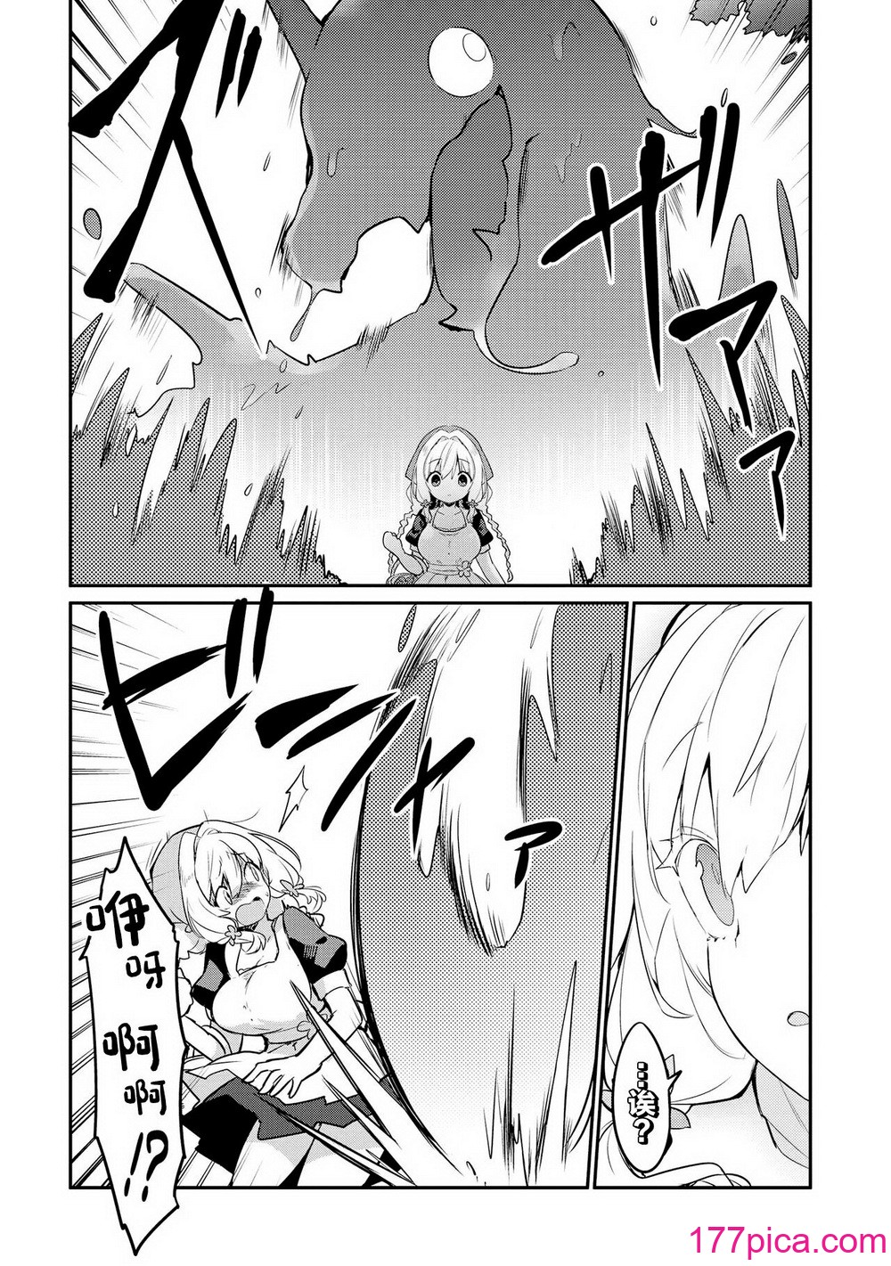 限界5秒前！！おもらし少女アンソロジーコミック [白杨汉化组][143P]-第13章-图片11