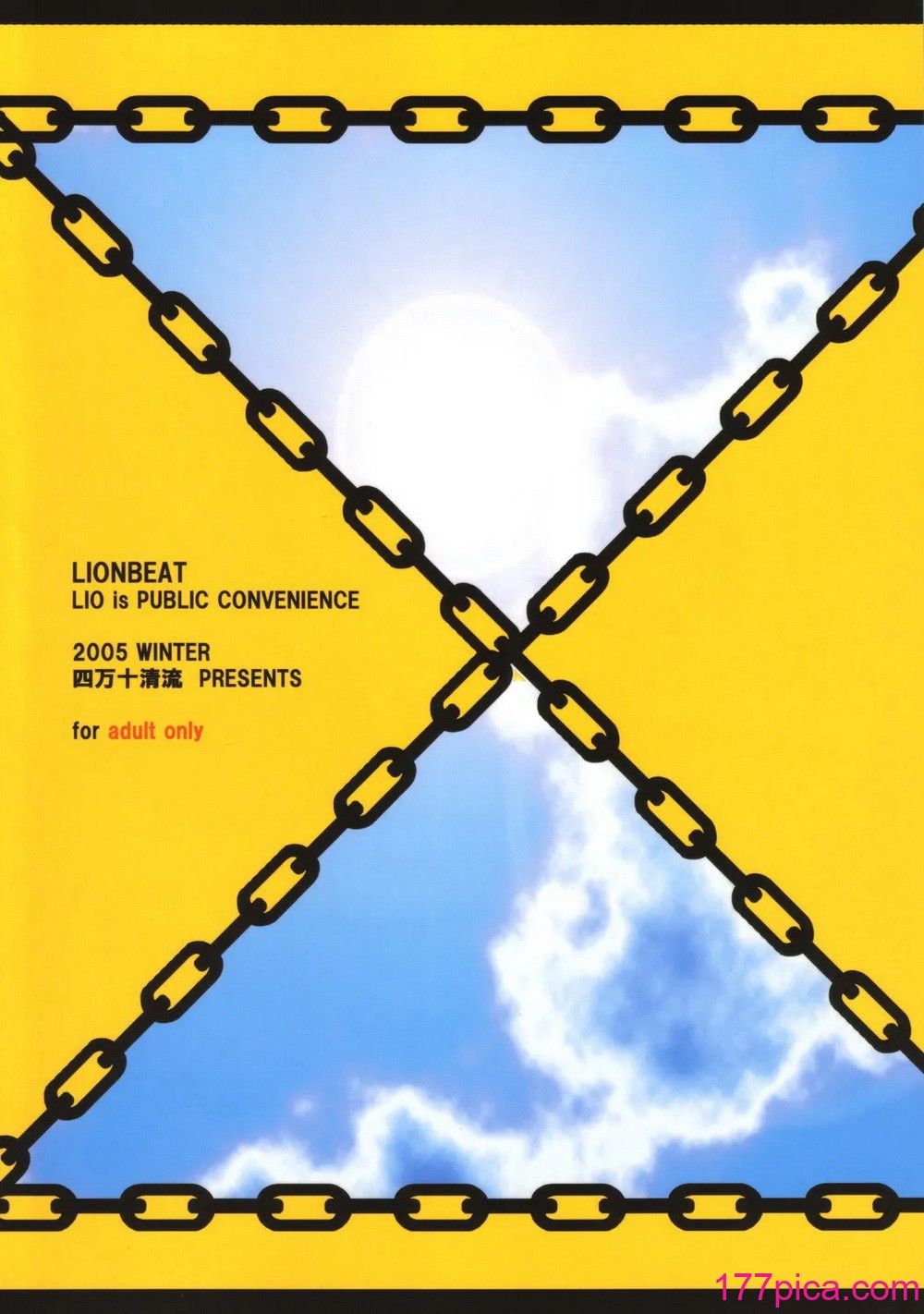 [四万十清流 (四万十曜太)] LIONBEAT [古月个人汉化][38P]-第4章-图片8
