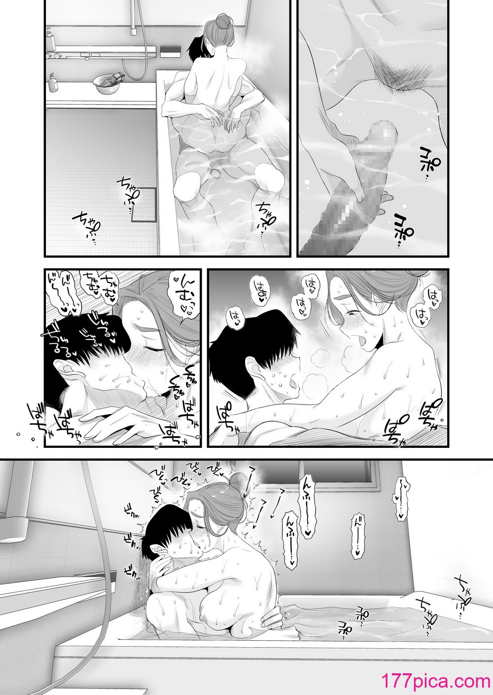 [はいとく先生] 父親公認！長谷川さんちのオヤコカンケイ～夫婦の寢室・中出し編～ [中國翻訳][61P]-第5章-图片2