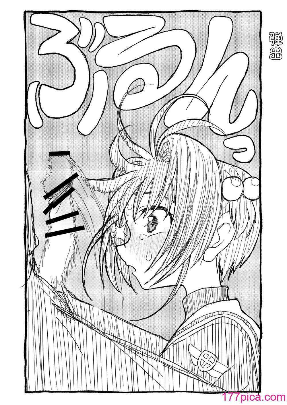 [太ったおばさん] さくらちゃんすきすき漫畫 (カードキャプターさくら) [LFE個人漢化][112P]-第4章-图片5