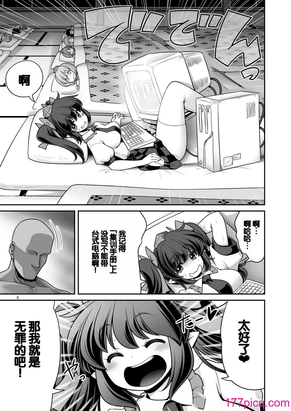 [世捨人な漫画描き (ともきとものり)] 天狗合宿の消灯時間後のルール!違反者は誰だろうとエッチでオシオキ! (東方Project) [甜族星人赞助汉化] [DL版][36P]-第1章-图片5