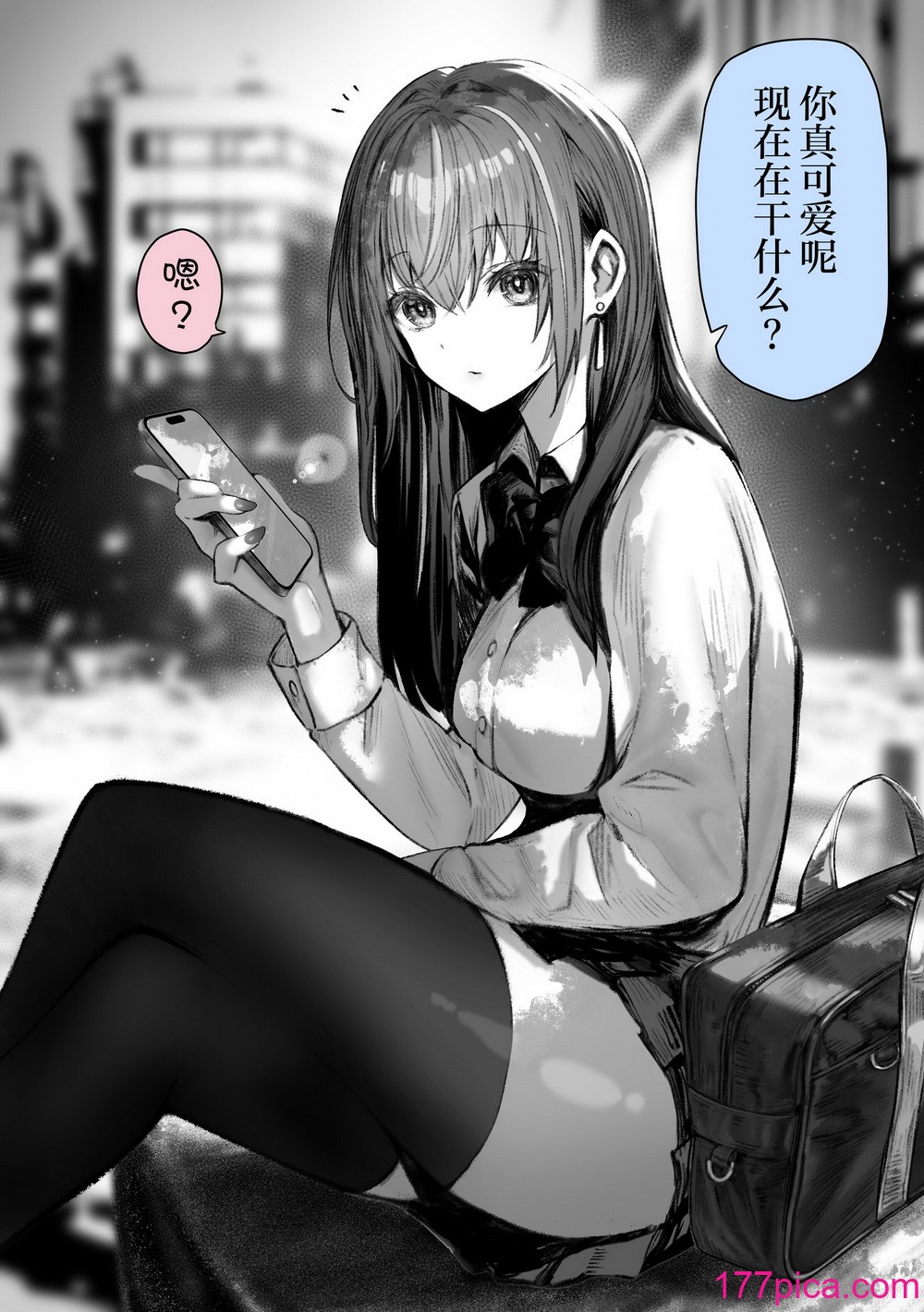 [パイレーツキャット] ぽるこれ カースト上位のあの子は実は淫亂ドスケベ痴女-総集編-｜春色收藏 身為同齡人婆羅門的她其實是荒淫無度的痴女-總集篇- [欶瀾漢化組][156P]-第1章-图片5