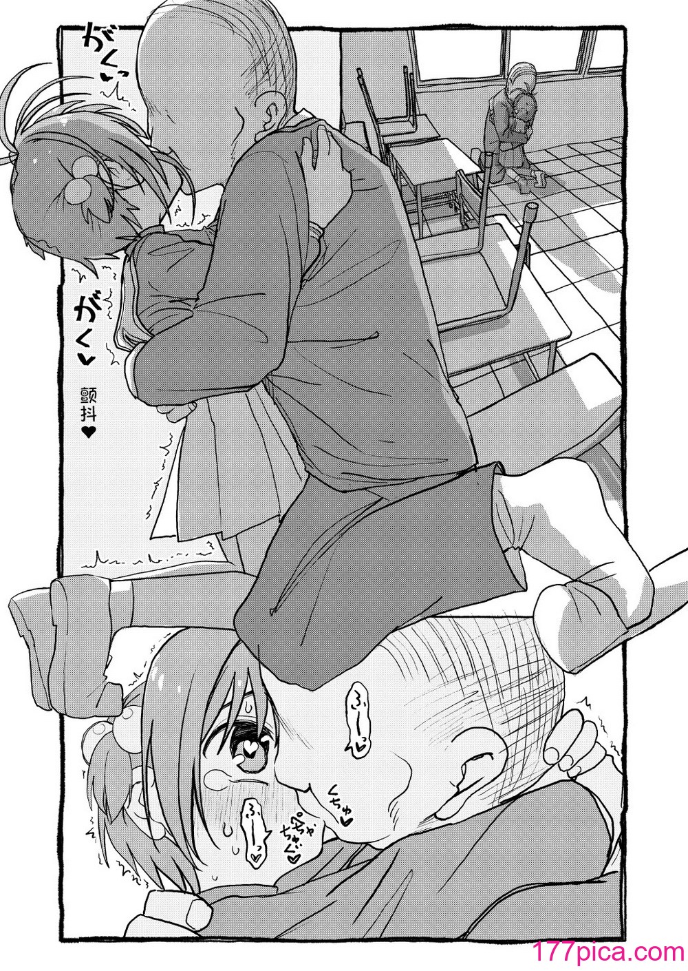 [太ったおばさん] さくらちゃんすきすき漫畫 (カードキャプターさくら) [LFE個人漢化][112P]-第8章-图片5