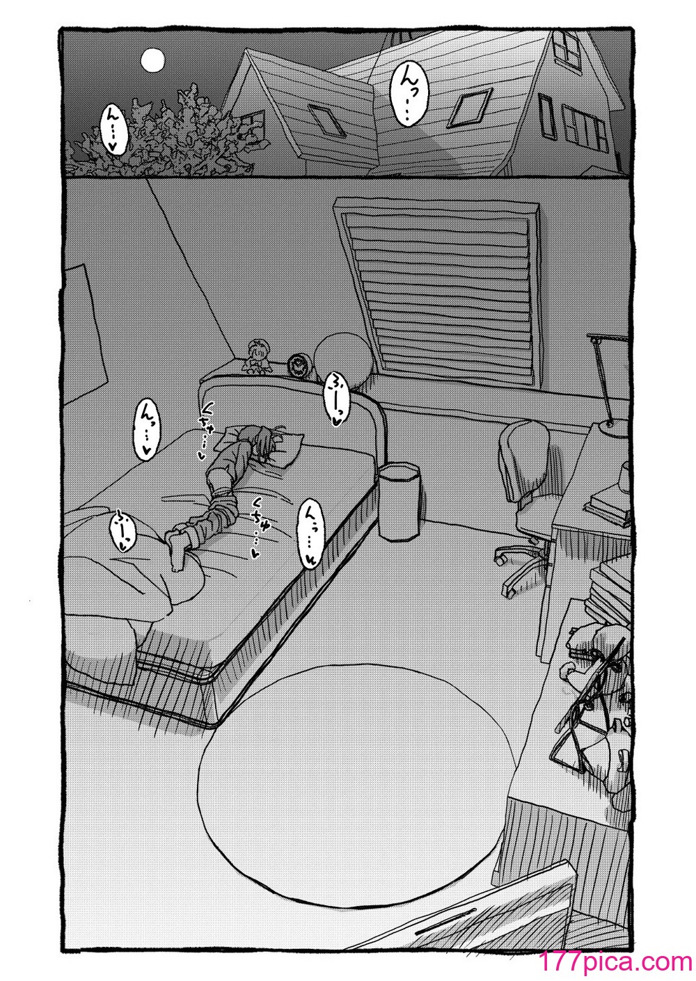 [太ったおばさん] さくらちゃんすきすき漫畫 (カードキャプターさくら) [LFE個人漢化][112P]-第9章-图片4