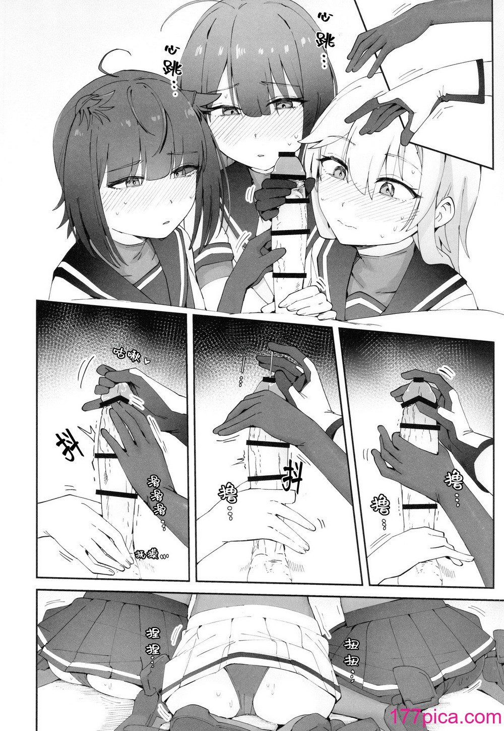 [雪国キリッとみるく (キリッと)] 月タチガミチルマデ (艦隊これくしょん -艦これ-) [猫岛汉化组][45P]-第1章-图片9