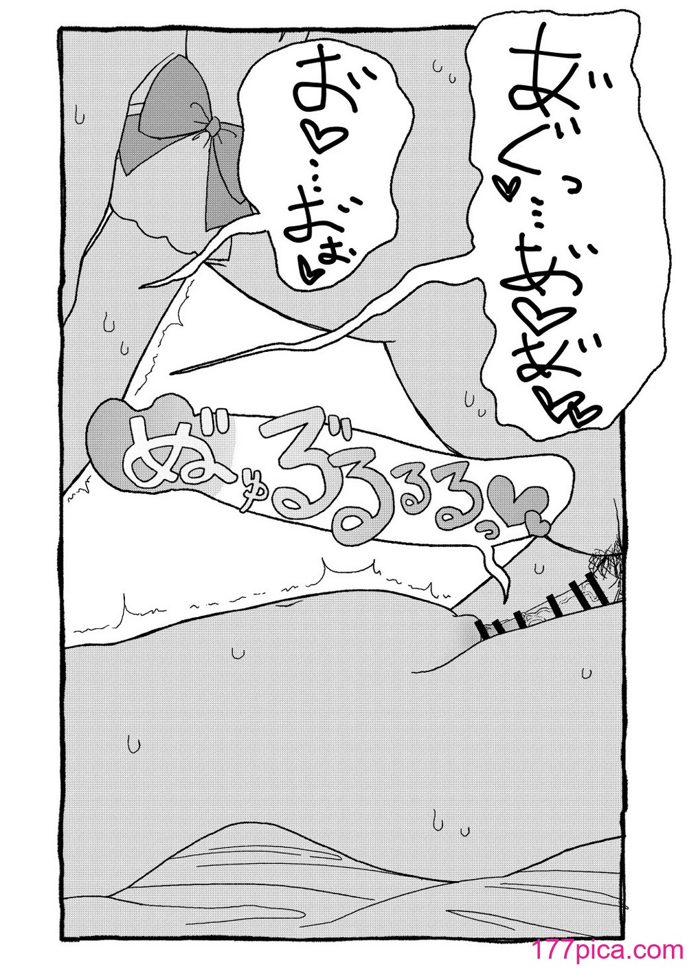 [太ったおばさん] さくらちゃんすきすき漫畫 (カードキャプターさくら) [LFE個人漢化][112P]-第11章-图片9