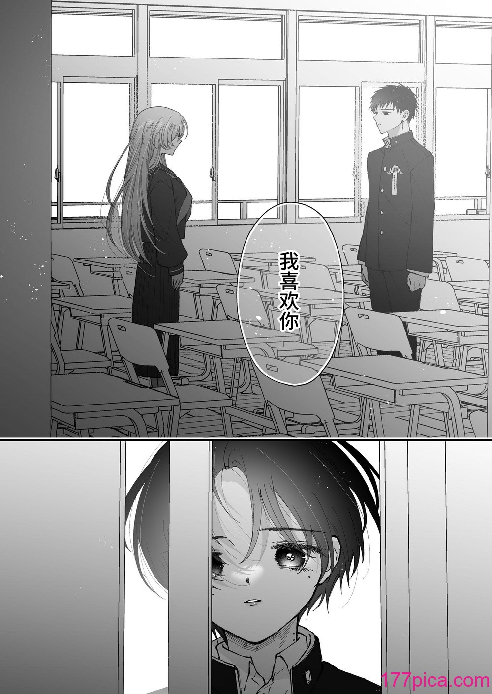 [センダ観測所 (疋田チヨ)] 雛鳥の夢想 城内観宇の独白 [中国翻訳][122P]-第8章-图片3
