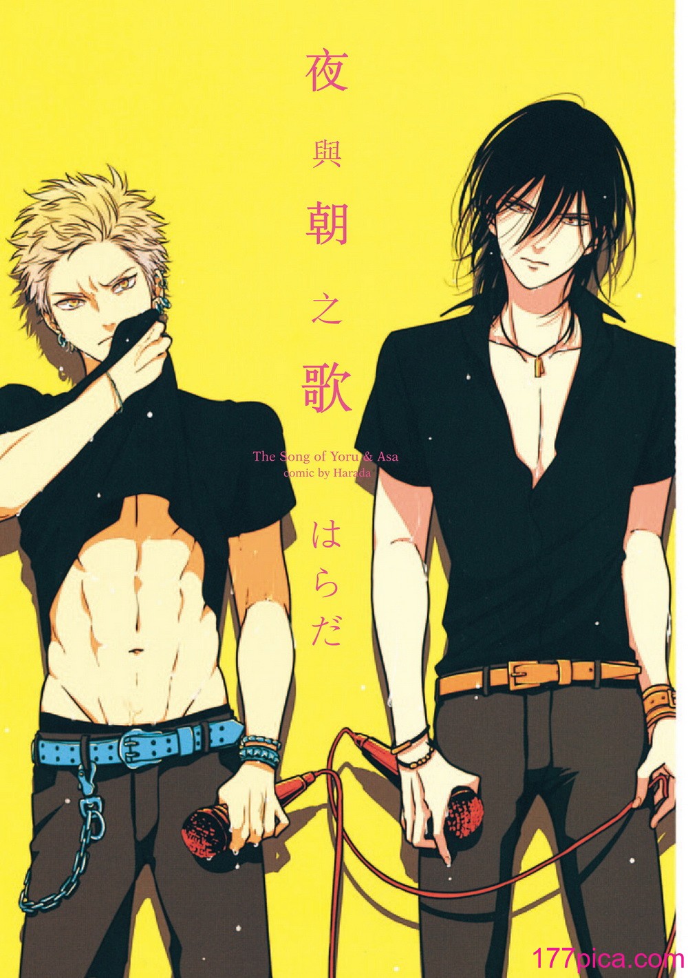 [はらだ] よるとあさの歌 [211P]-第1章-图片3