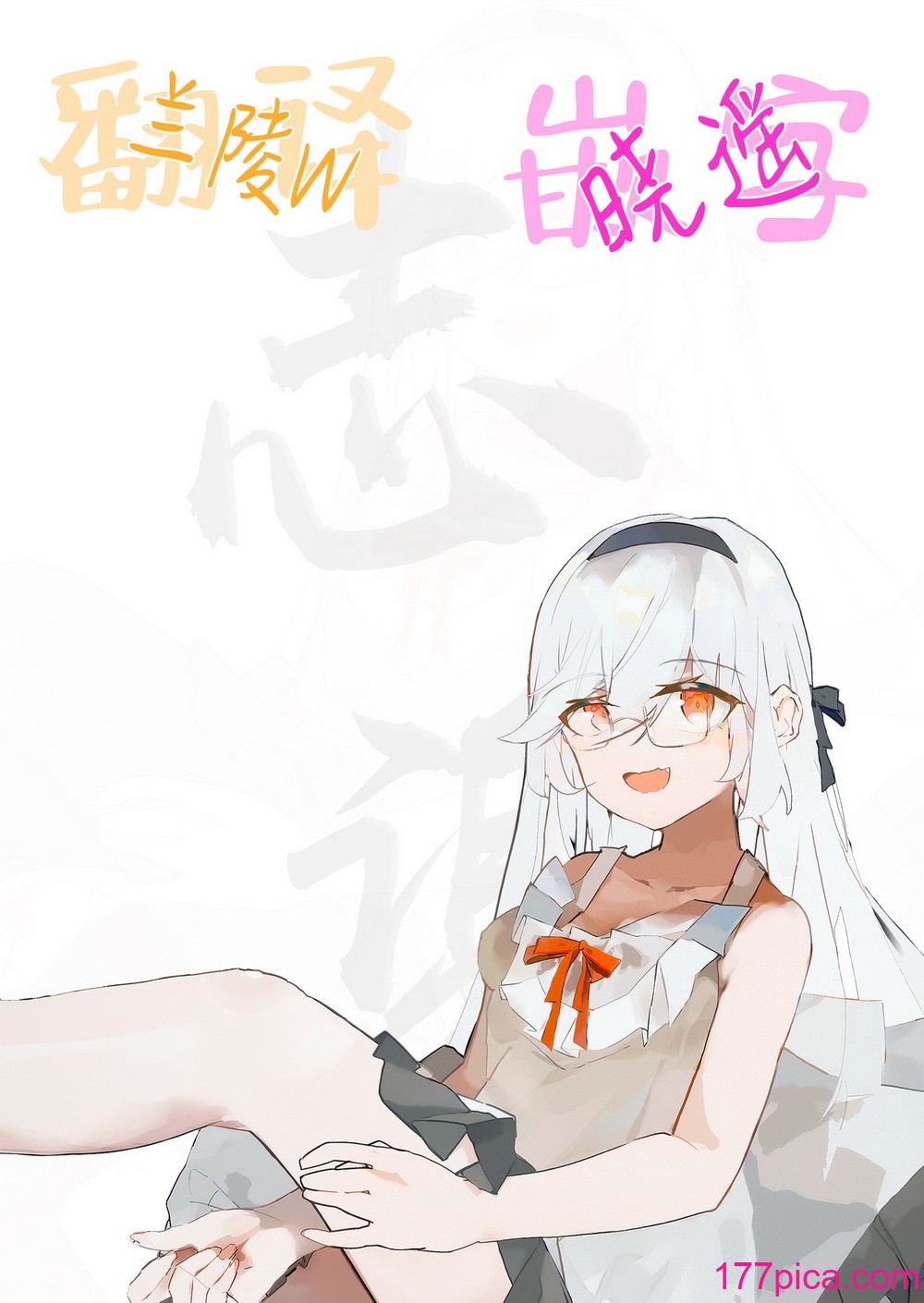 [パイレーツキャット] カースト上位のあの子は｜眾星捧月的那個女生居然… [白楊漢化組] [DL版][49P]-第5章-图片8