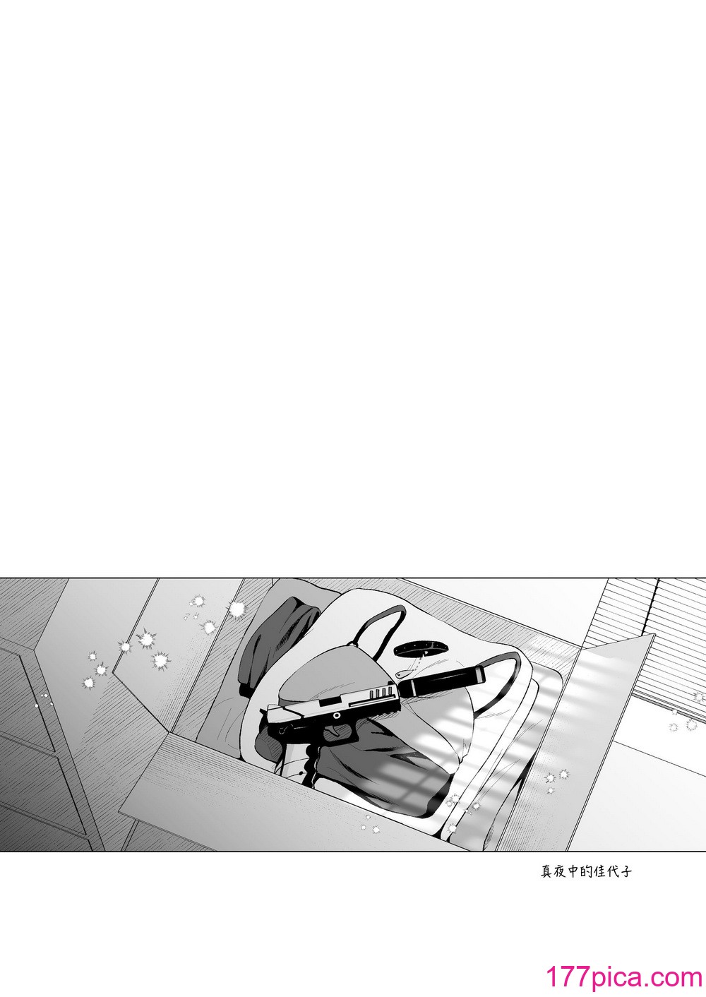 [パンダが一匹。 (コミズミコ)] マヨナカカヨコ (ブルーアーカイブ)｜真夜中的佳代子 [白杨汉化组] [DL版][41P]-第1章-图片2