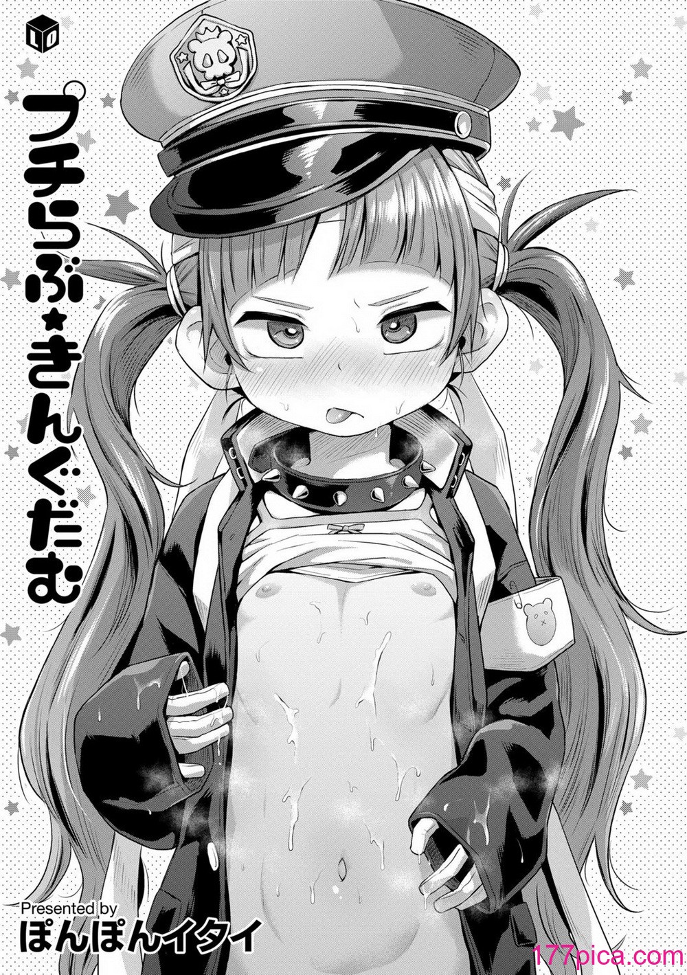 [ぽんぽんイタイ] プチらぶ★きんぐだむ [无敌大泰个人汉化][198P]-第1章-图片3