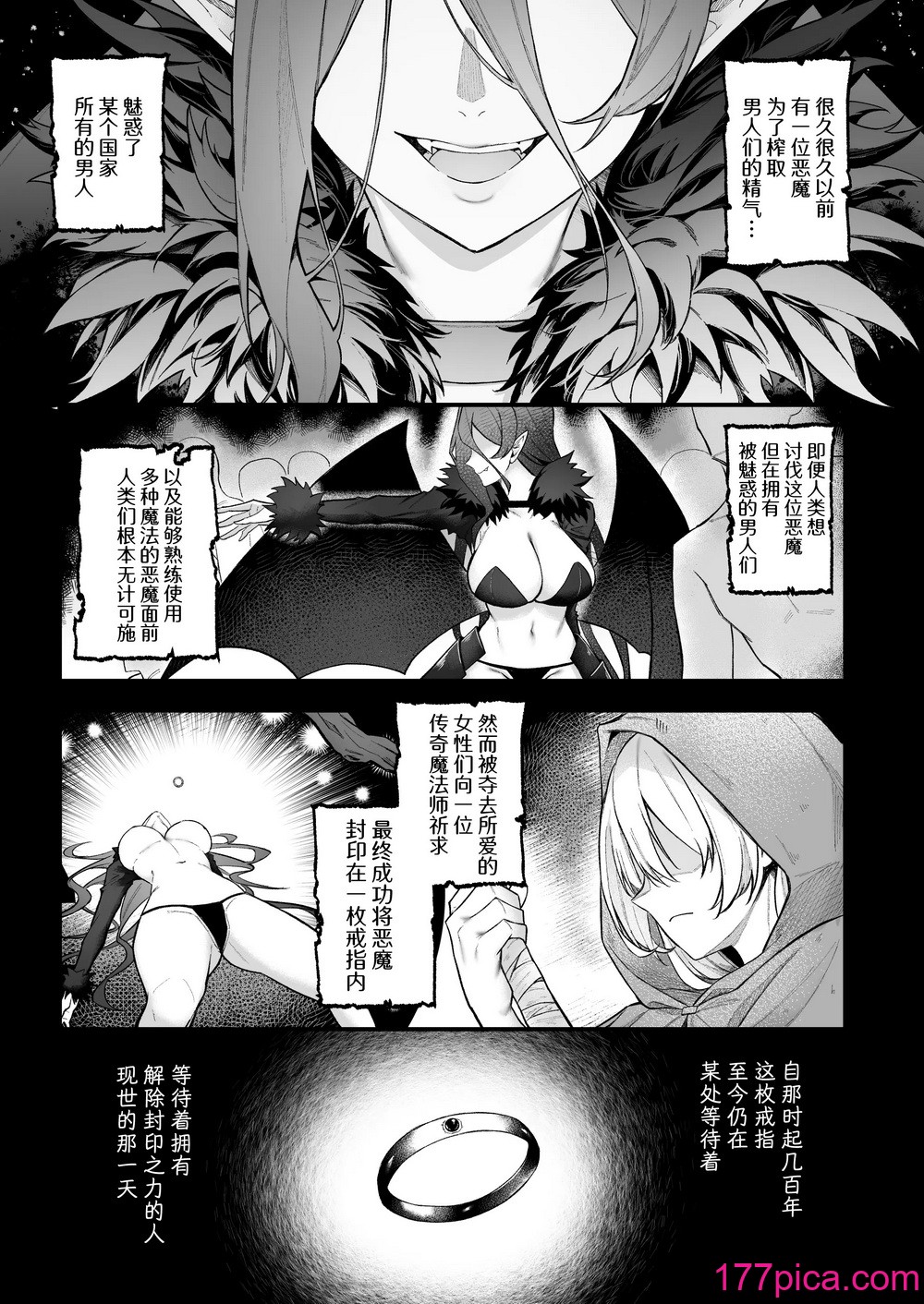 [凸凹HURRICANE (あんざゆう)] 人生負け組の俺が突然モテまくる話 (オリジナル)｜人生完蛋屌丝的我突然被美女包围了 [DL版] [白杨汉化组] [無修正][43P]-第1章-图片2