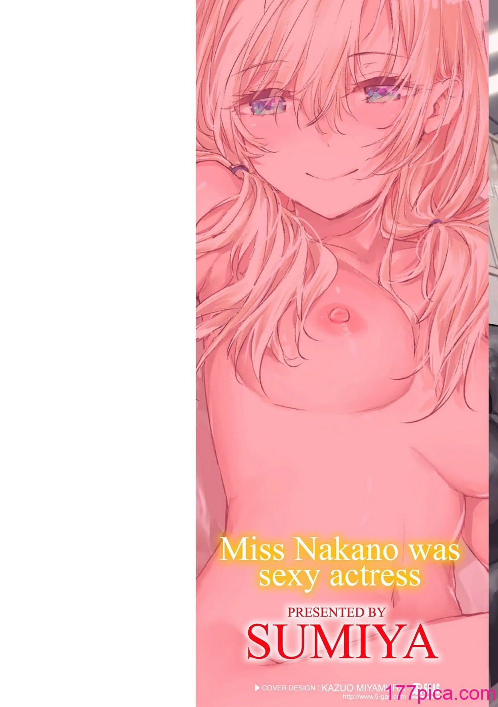 [スミヤ] 派遣のナカノさんは元AV女優 [中国翻訳] [無修正] [DL版][201P]-第1章-图片2