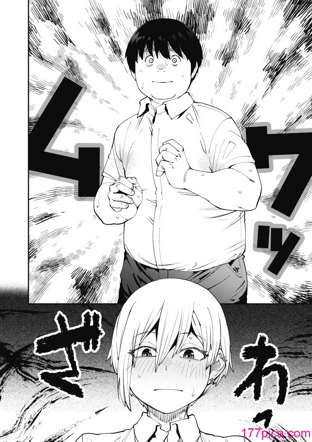 [紙魚丸] Sweet and Hot [中國翻訳] [DL版][222P]-第1章-图片6