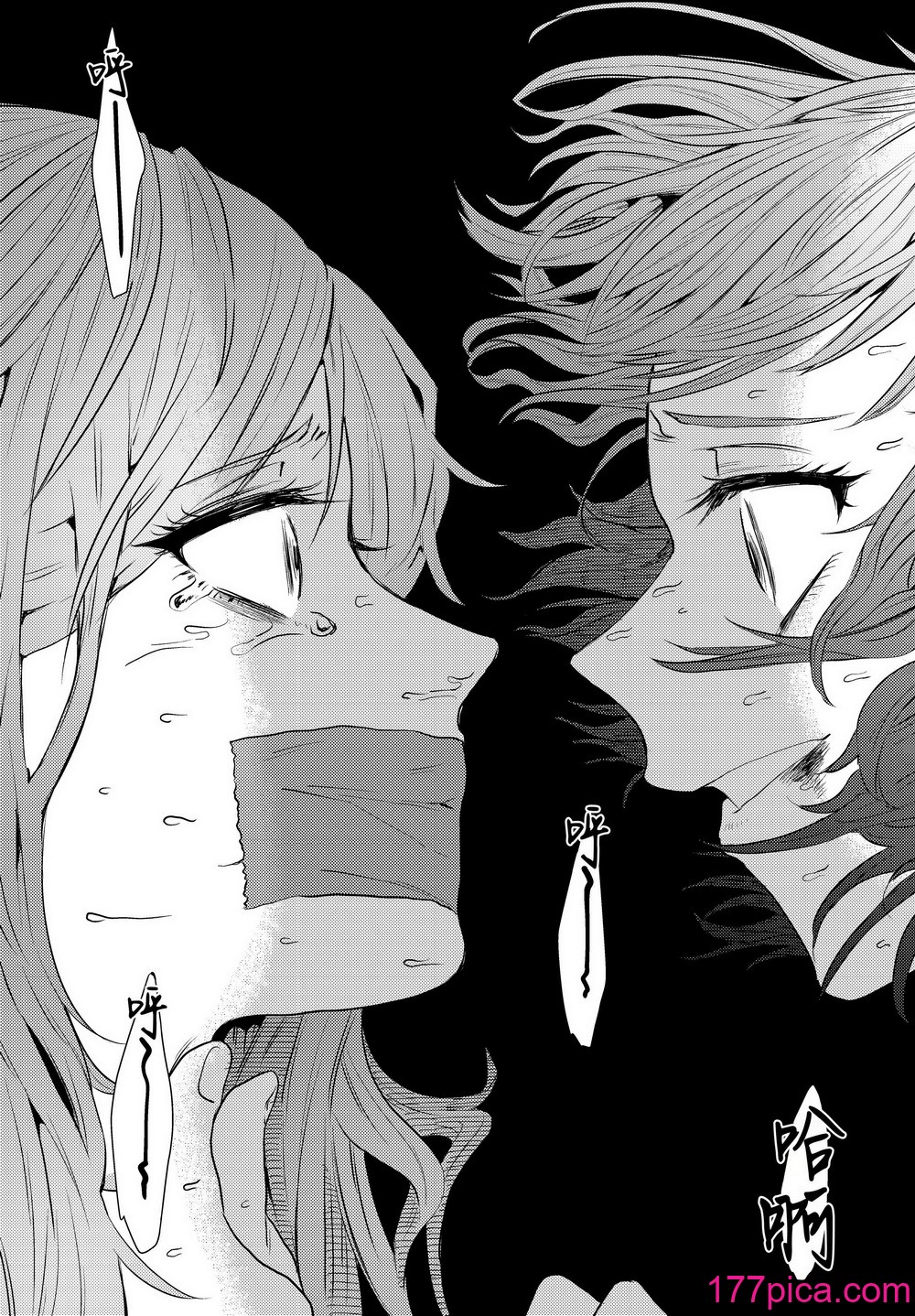 [ヒダリミギ (二等辺)] せめて最期の景色になりたい｜临终之刻望你映我入眼眸 [白杨汉化组 (R18G注意)] [DL版][50P]-第1章-图片6