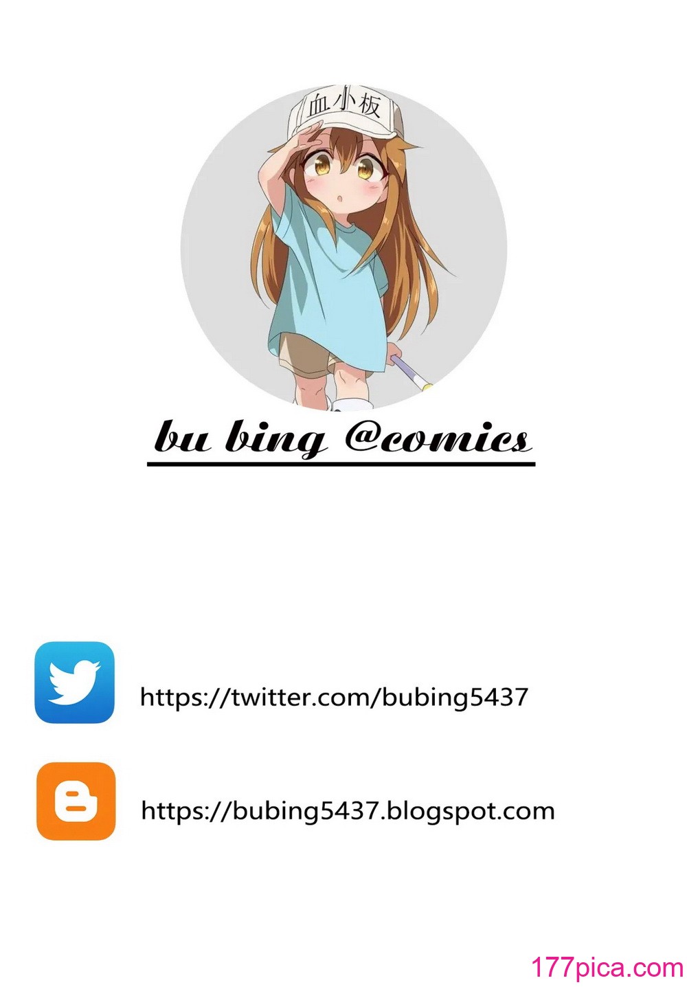 [血まみれ屋敷 (がちょん次郎)] ゲーム友達の女の子と温泉旅行でヤる話NTRver. [中国翻訳] [無修正][64P]-第6章-图片13