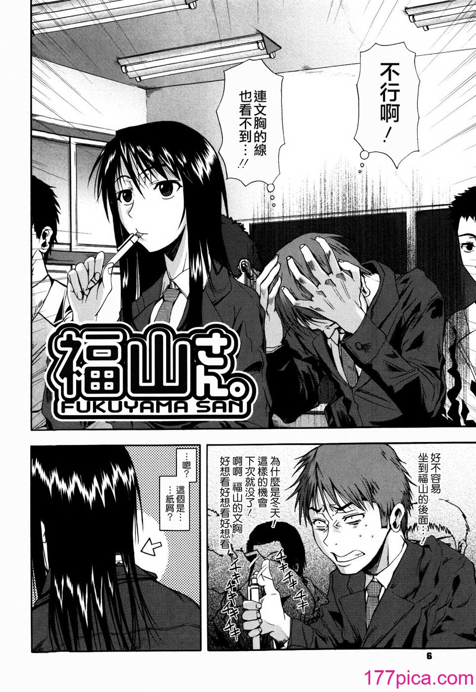 [フエタキシ] チューべろーず [最果ての神狐[235P]-第1章-图片10