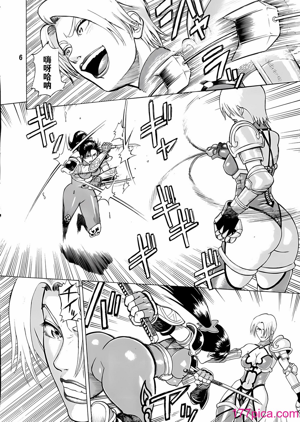 [爆裂風船 (でん吉)] Soul Impact (ソウルキャリバー) [航航个人汉化][36P]-第1章-图片5