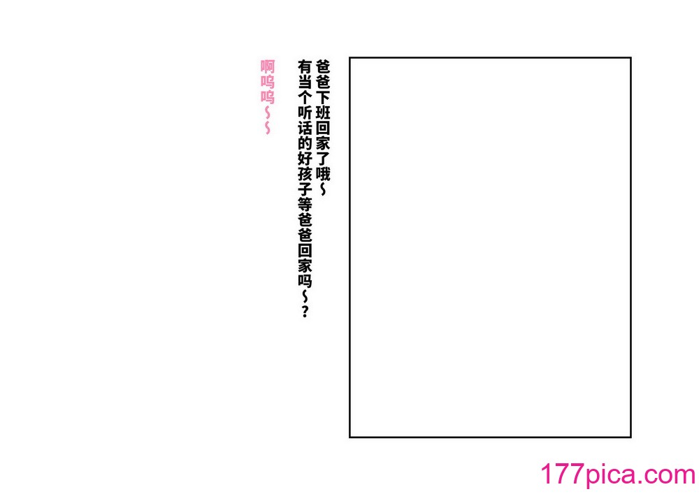 [つちくだマテリアル] シャニマス 樋■&浅▲ 后日谈CG集 [不咕鸟汉化组][43P]-第1章-图片4