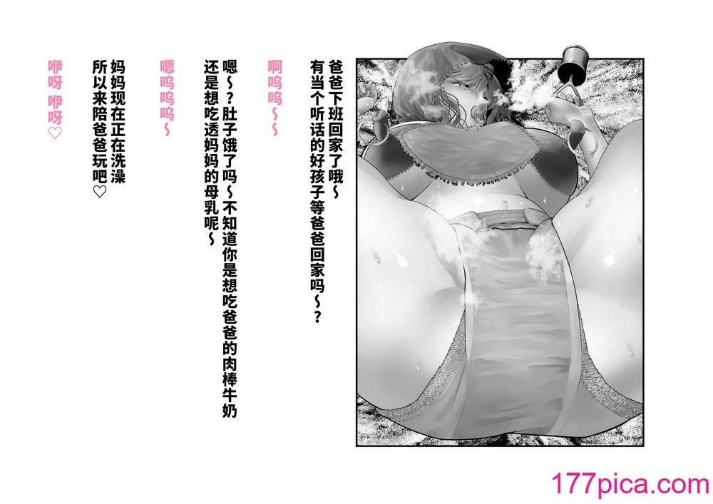 [つちくだマテリアル] シャニマス 樋■&浅▲ 后日谈CG集 [不咕鸟汉化组][43P]-第1章-图片6