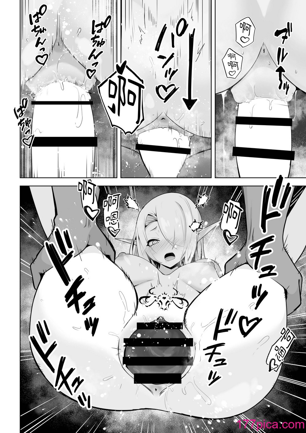 [箸置き (おてもと)] 性欲つよつよエルフは無理やり犯して欲しい [蕪菁堂][62P]-第4章-图片6