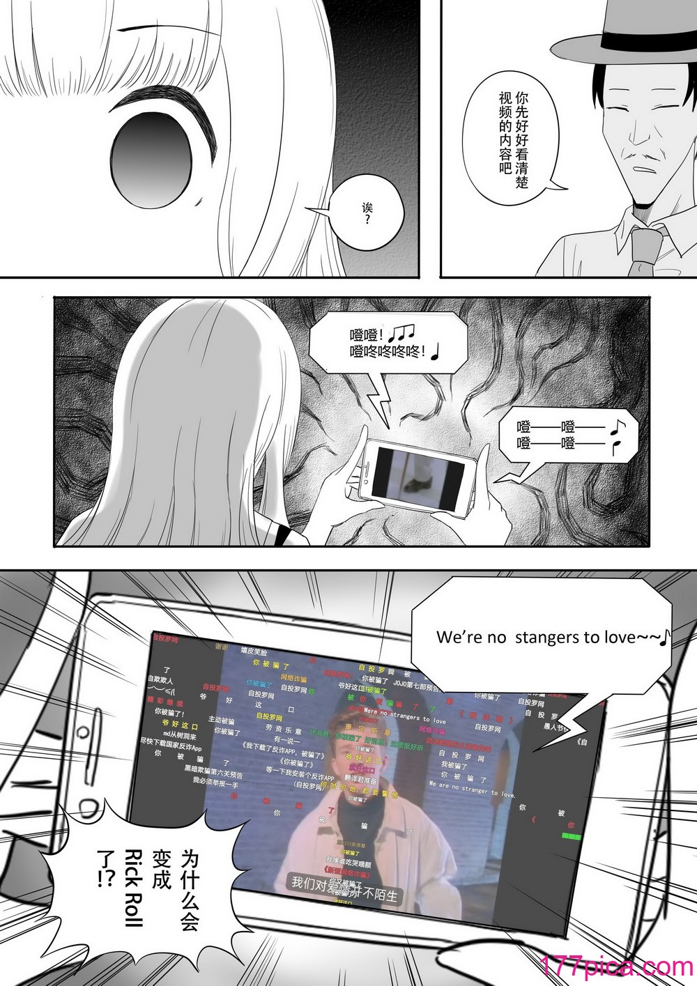 【二十分好】輝夜大小姐想讓我告白 天才們的終局之戰[60P]-第1章-图片5