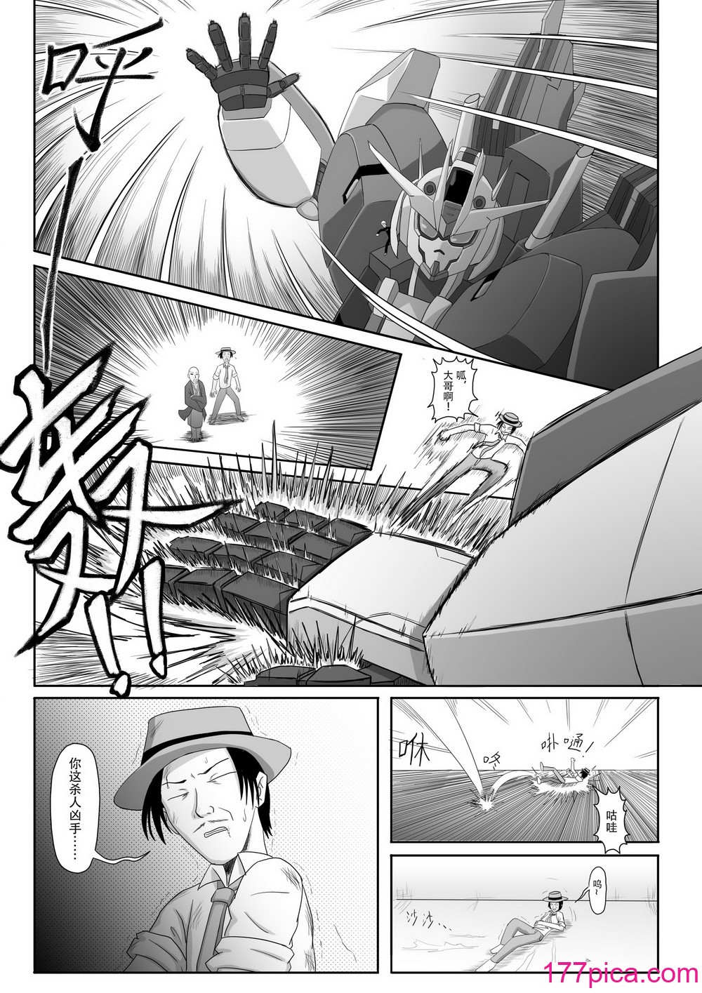 【二十分好】辉夜大小姐想让我告白 天才们的终局之战[60P]-第3章-图片1