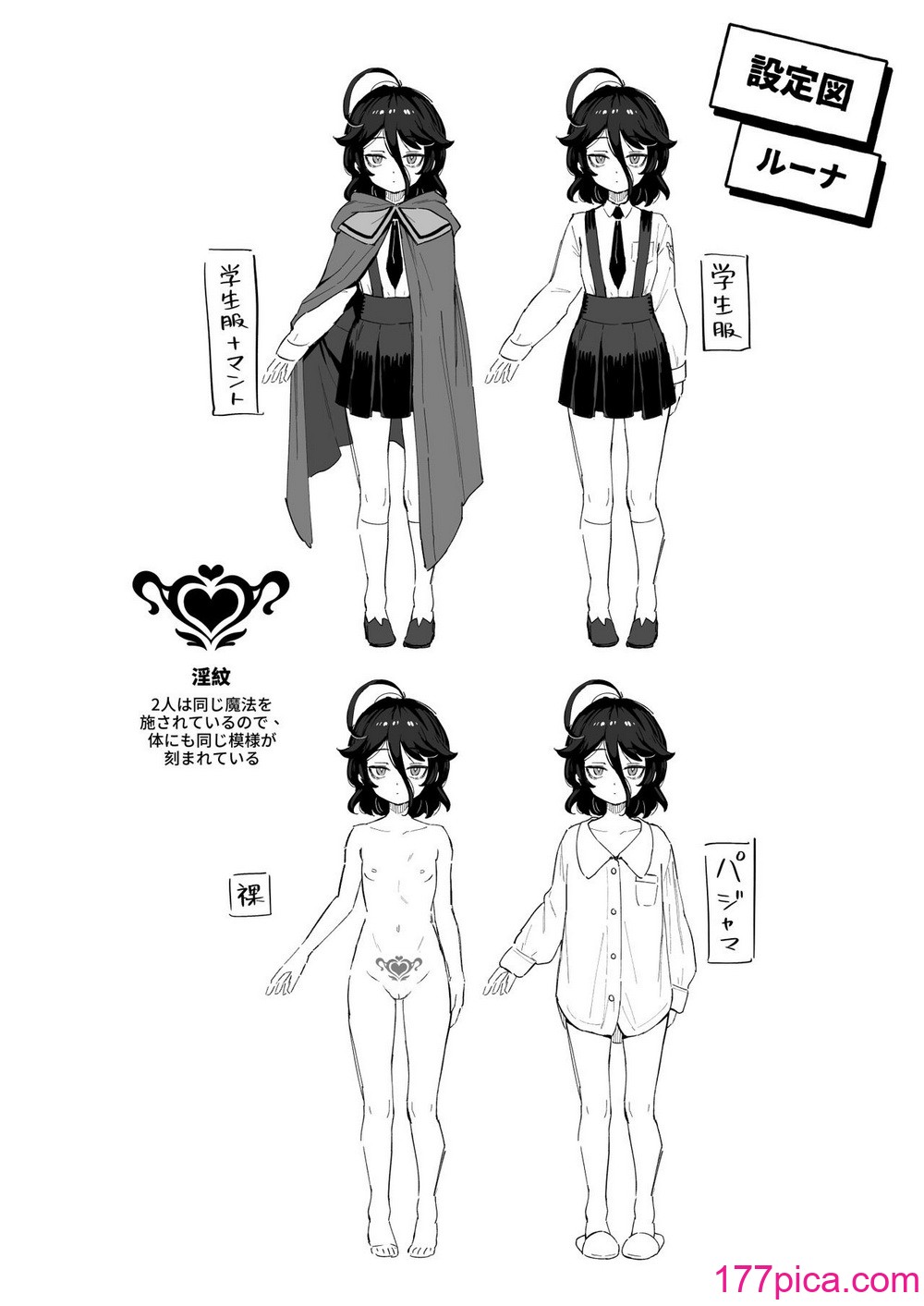 [超斬開 (TER)] オナホ売りの少女 〜わるい子とパパのエロい漫画〜 [电气工程岂是如此不便之物汉化组汉化] [居住正義都是騙人的重製無修正] [DL版][49P]-第5章-图片6