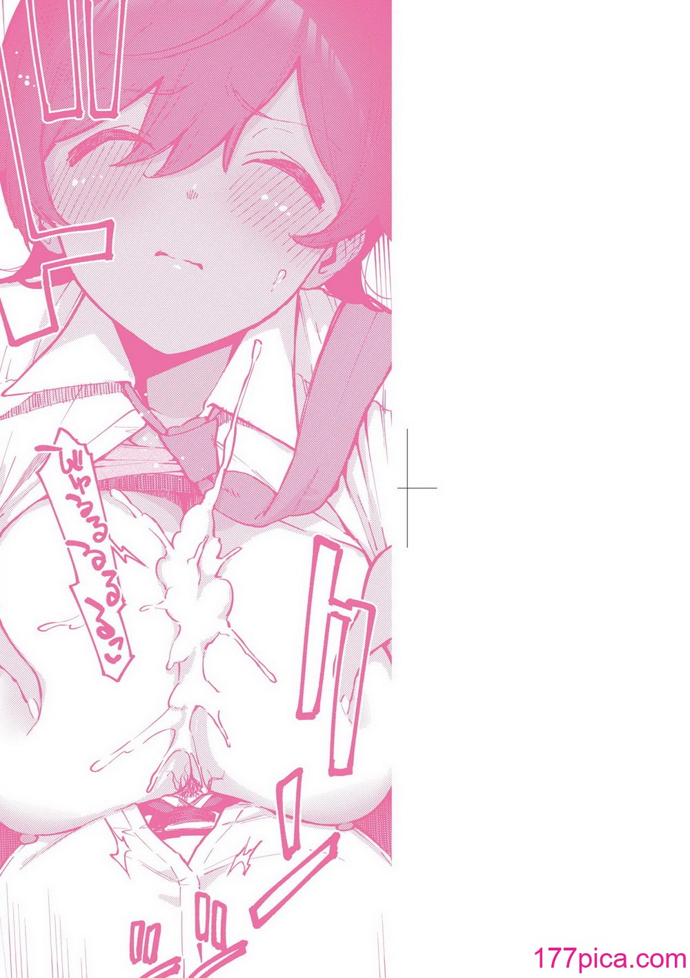 [ヘリを] ビター・スイート・コンプレックス｜ 苦澀・甘甜・錯綜複雜的滋味 [中国翻訳] [DL版][192P]-第1章-图片4