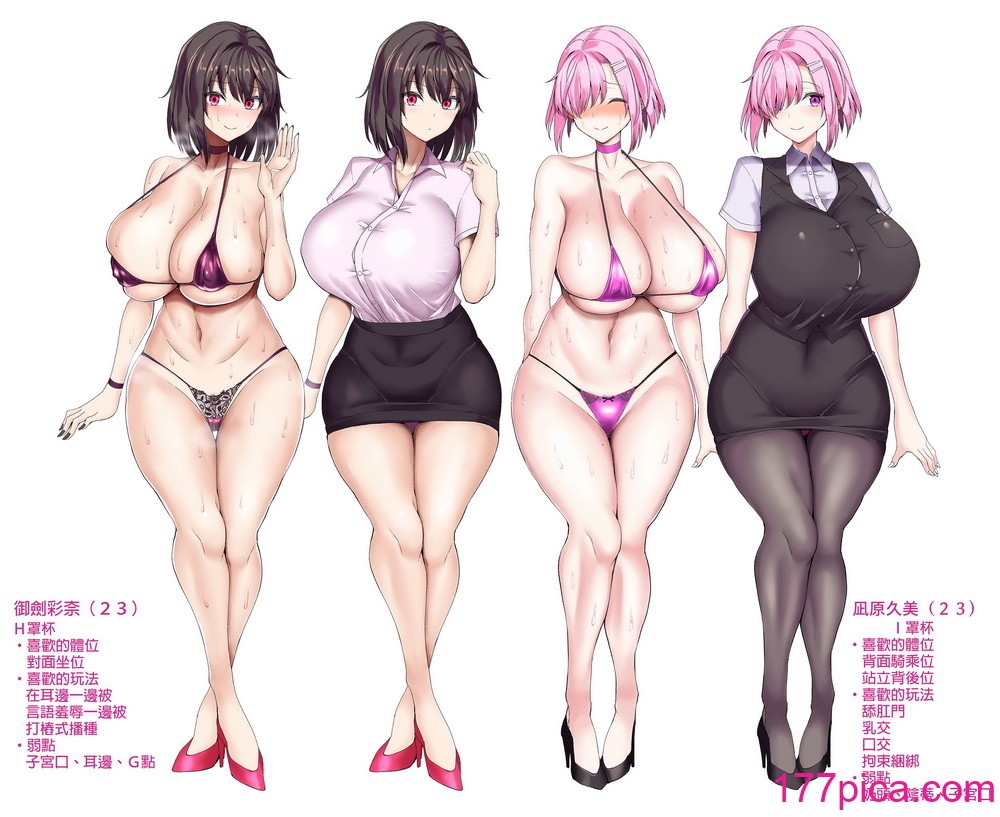 [ちんちん亭 (chin)] マゾメスソープへようこそ!｜歡迎來到抖Ｍ母豬泡泡浴！  [無修正][61P]-第1章-图片3