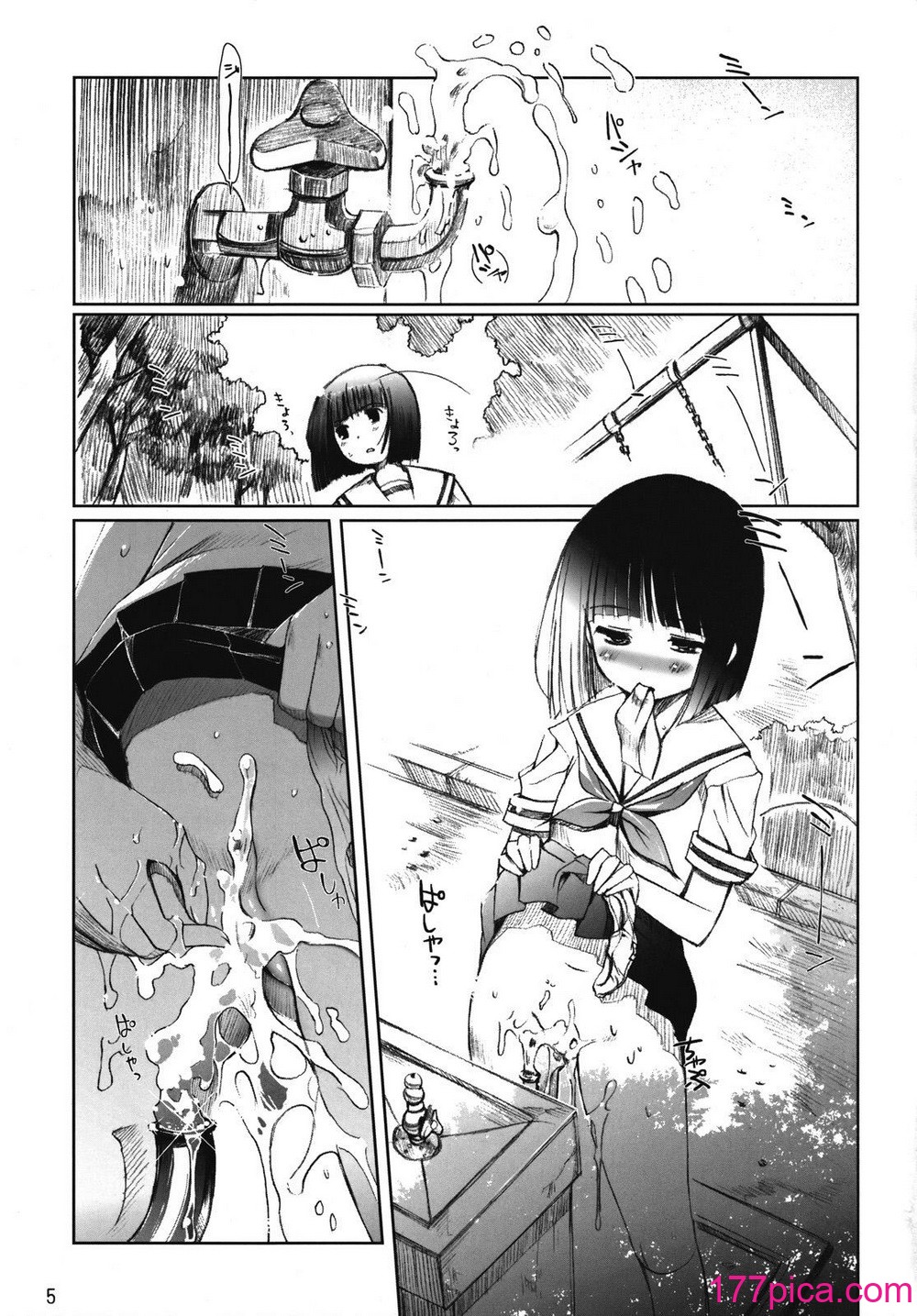 [日本帝國図書館 (木谷椎)] ちゅ！学生日記➂ (かみちゅ！)[43P]-第1章-图片5