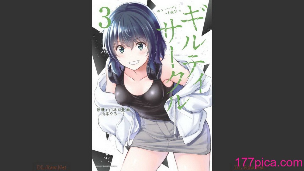 ギルティサークル03[193P]-第1章-图片1