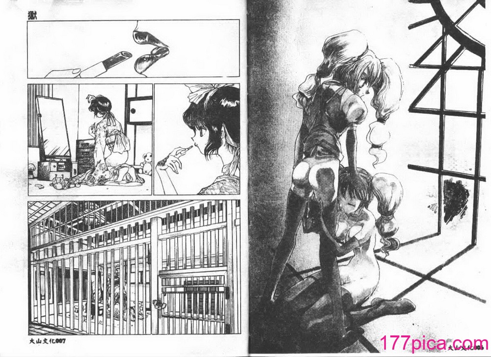 [葦原将軍] 悦虐絵図[75P]-第1章-图片5