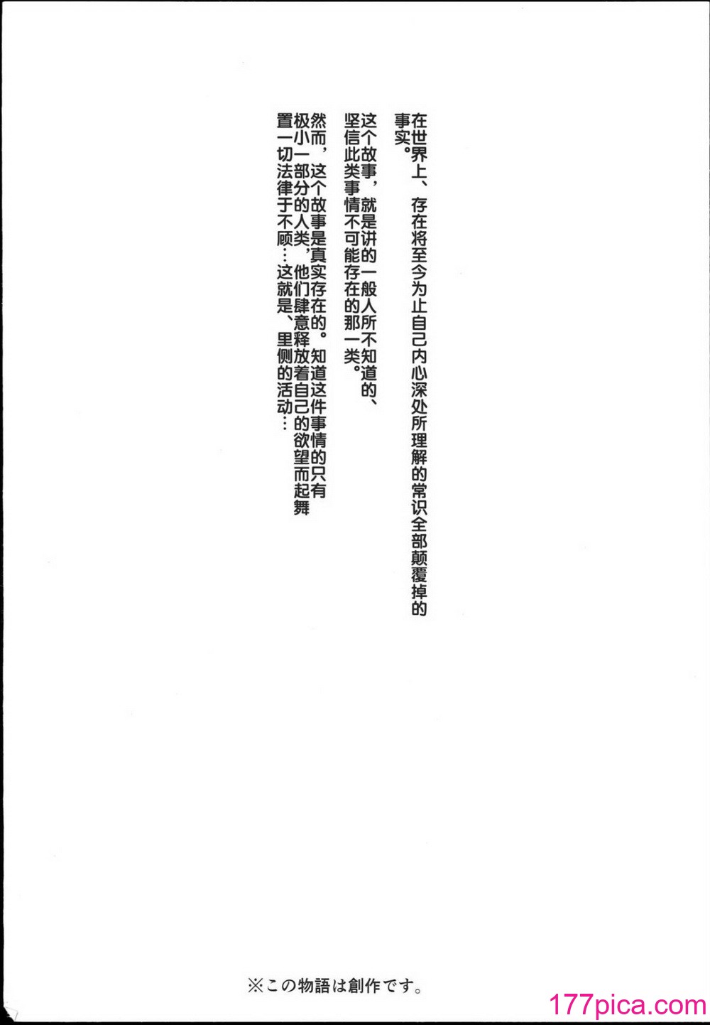 [強強脳操りclub(にゅう工房)(にゅう)] 舊校舎裏文化祭＃1-3[142P]-第1章-图片4
