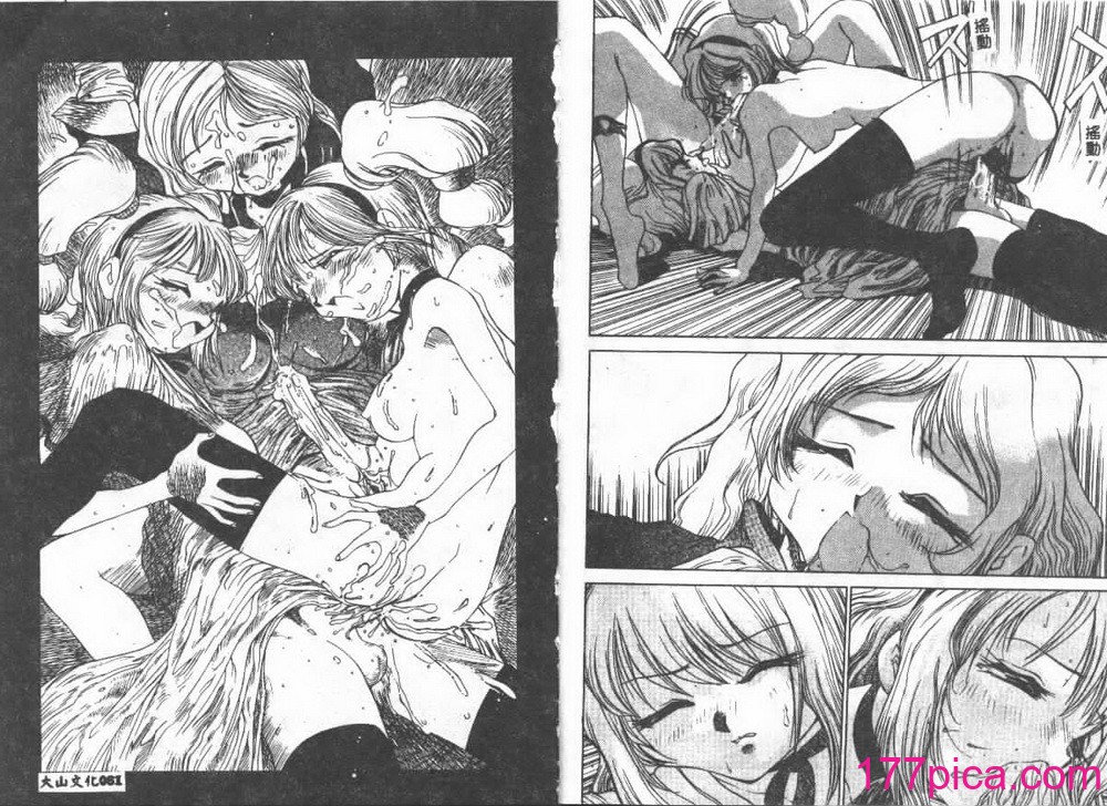 [葦原将軍] 悦虐絵図[75P]-第5章-图片2