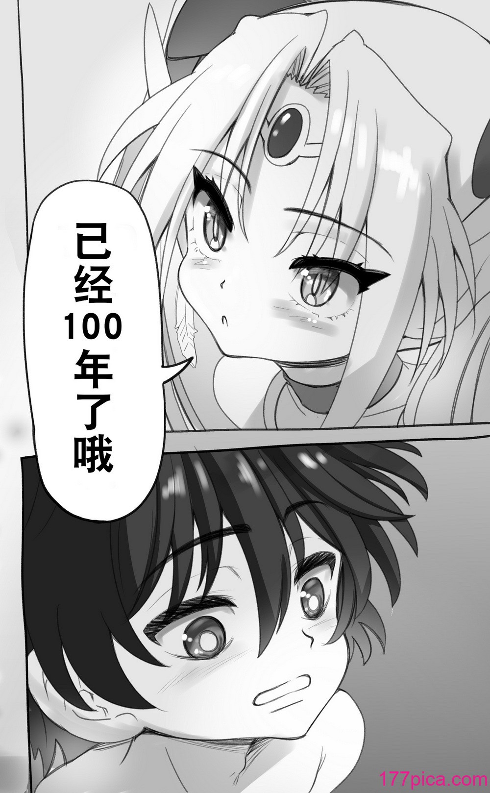 [千本ノック座谈会 (稲场冬树)] 1000年以上生きたエルfu(♂)が女装に目覚める｜活了1000多年的精灵（♂）觉醒了女装属性（贱兔汉化组）[93P]-第1章-图片8