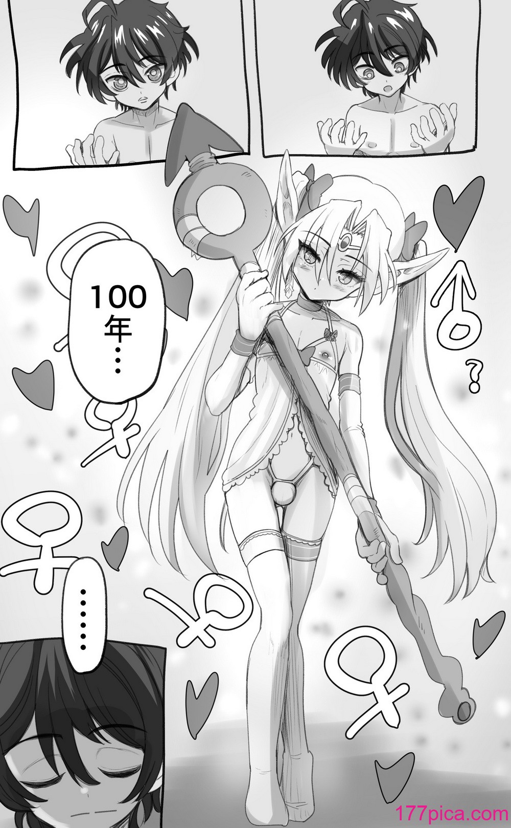 [千本ノック座谈会 (稲场冬树)] 1000年以上生きたエルfu(♂)が女装に目覚める｜活了1000多年的精灵（♂）觉醒了女装属性（贱兔汉化组）[93P]-第1章-图片9