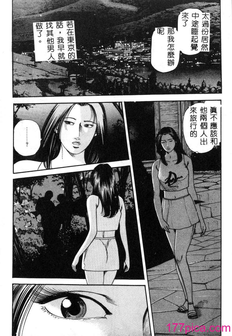 [苇原瑞穗＆鸿月まゆき]保健室的大姊姊[194P]-第1章-图片2