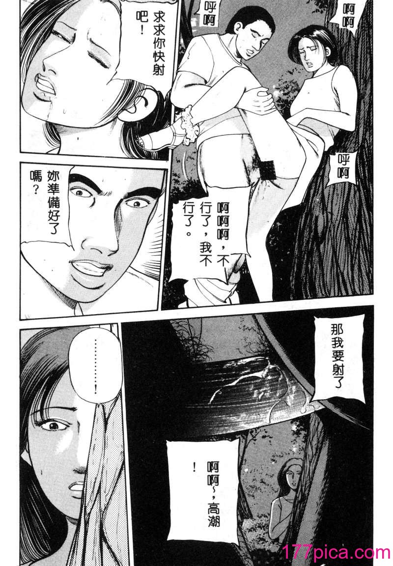 [苇原瑞穗＆鸿月まゆき]保健室的大姊姊[194P]-第1章-图片3