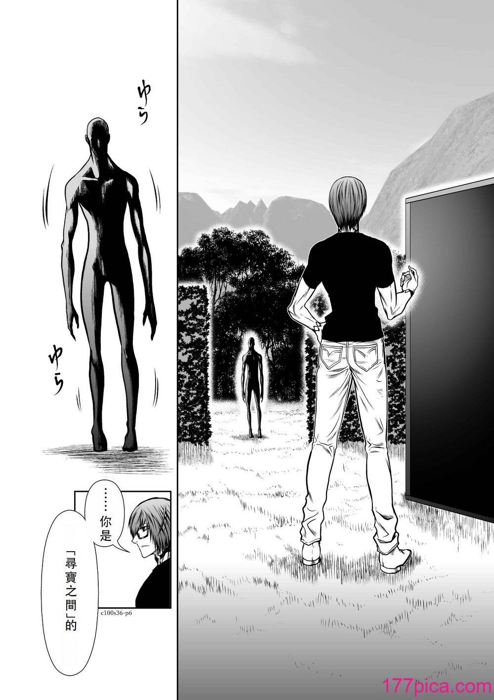 桃田テツ@『地上100階』特別版 36-40 [中國翻譯][238P]-第1章-图片7