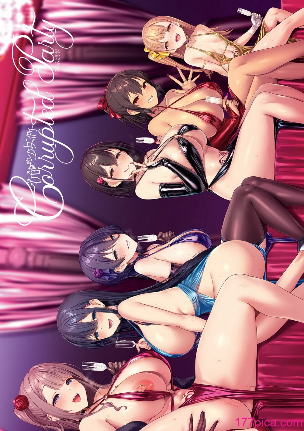 [左藤空気] Corrupted party～堕ちた乙女達～｜Corrupted Party～沉淪的少女們～ [中国翻訳] [DL版][246P]-第1章-图片3