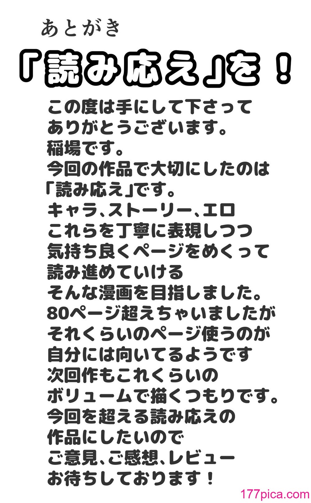 [千本ノック座谈会 (稲场冬树)] 1000年以上生きたエルfu(♂)が女装に目覚める｜活了1000多年的精灵（♂）觉醒了女装属性（贱兔汉化组）[93P]-第9章-图片10