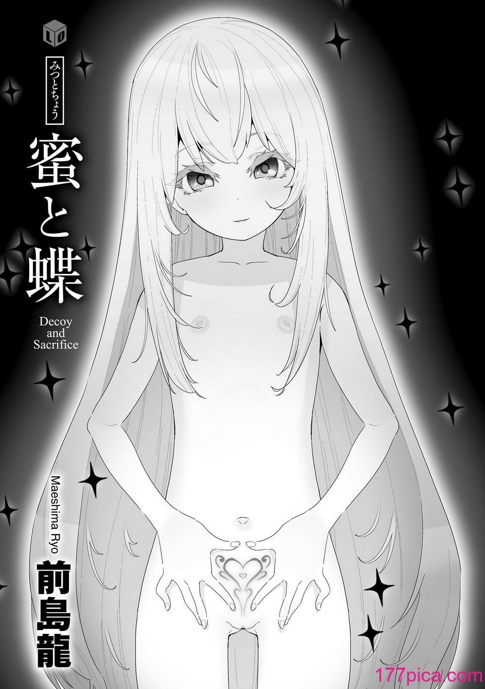 [前島龍] 蜜と蝶 第1-4話 [百合控別進個人漢化] [新秦重嵌] [DL版] [無修正][118P]-第1章-图片3