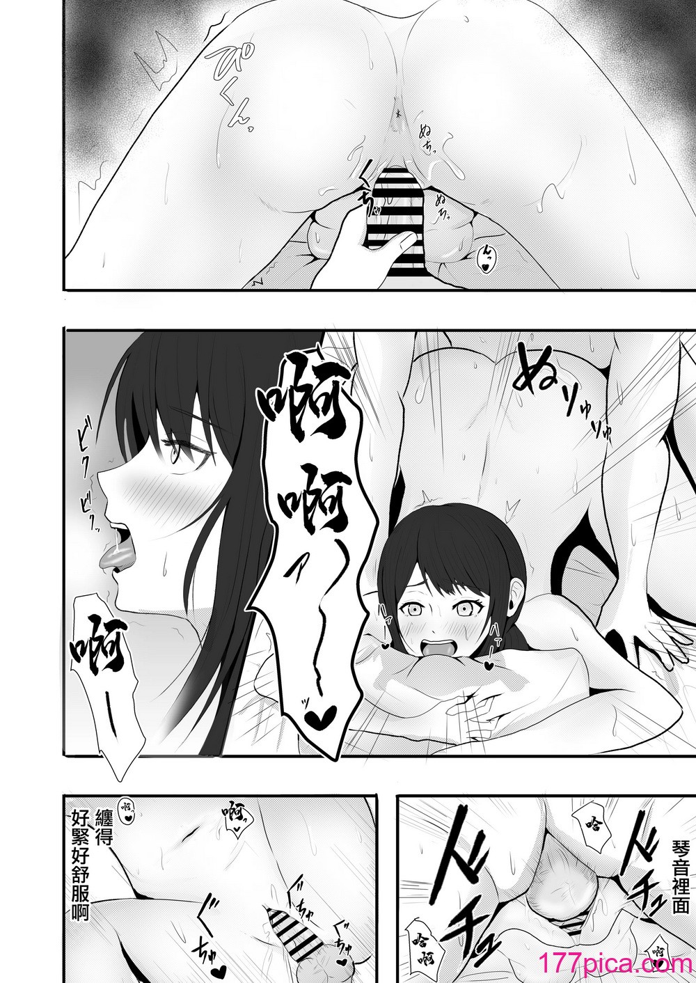 [愚者愚者麿麿] 初恋の人に迫られて〜あざとい人がドSだった〜 ｜一直纏著初戀的人的心機婊竟然是抖S [中国翻訳][68P]-第1章-图片8