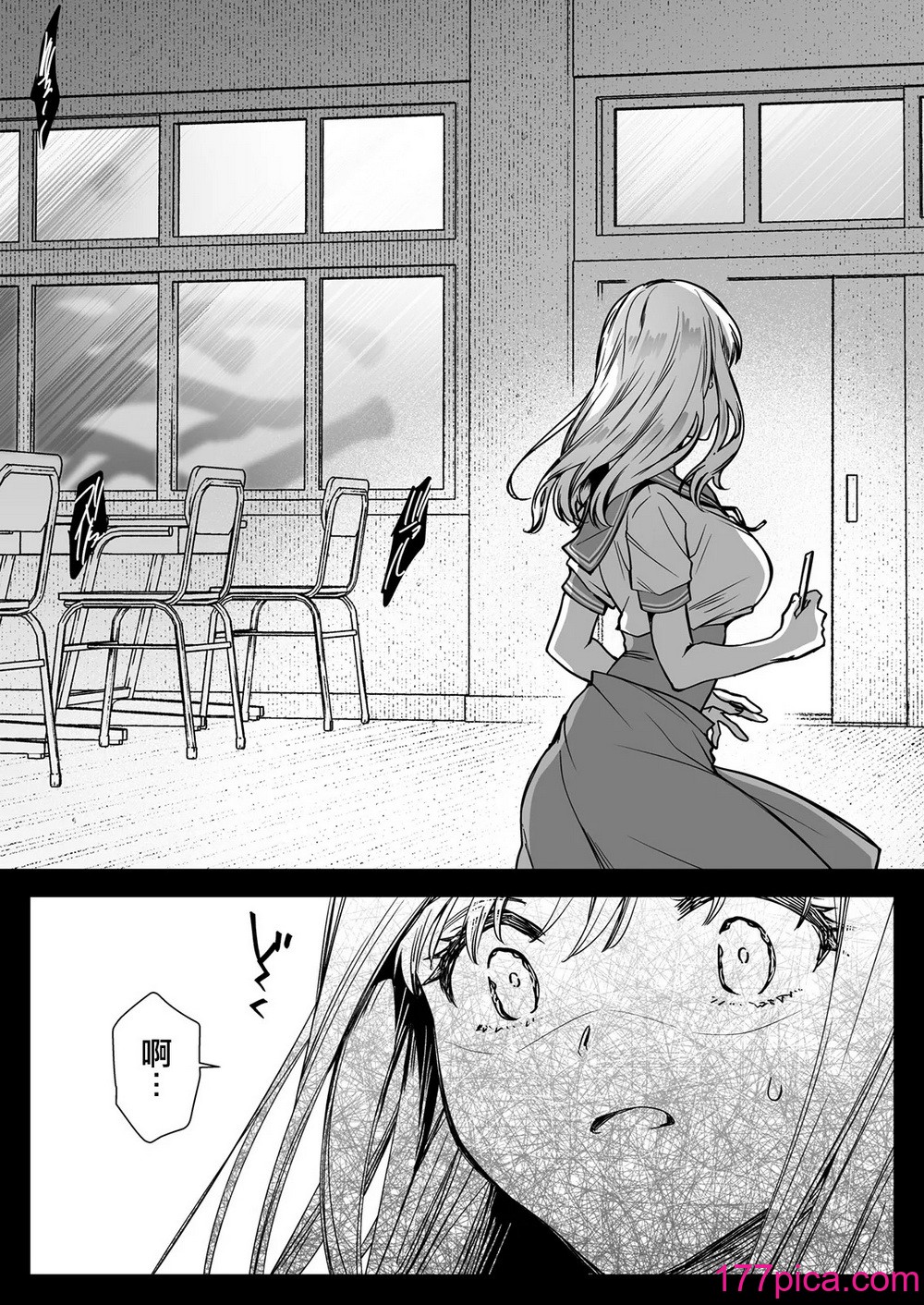 [黒澤pict (黒澤ユリ)] 制服觸手20  [沒有漢化] [DL版][70P]-第4章-图片1