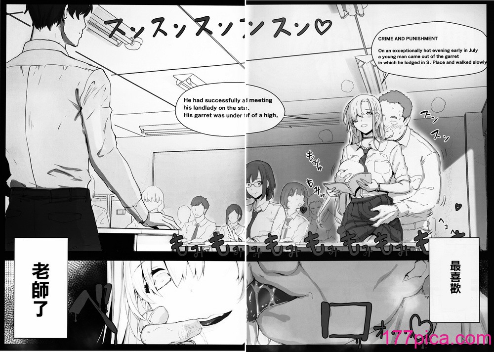 [逃亡者×真不可视汉化组] [スタジオ☆ひまわり (日向恭介)] 催眠学園風俗ひゅぷらば～バスケ部篠宮アンナ編～[47P]-第1章-图片10