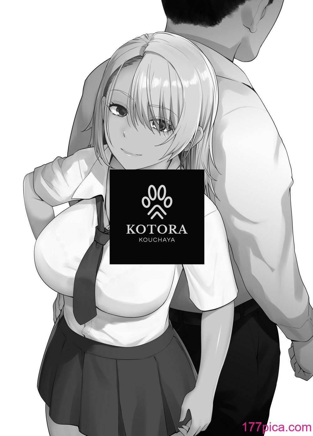 [紅茶屋 (大塚子虎)] ギャル娘が父親との愛情ックス2 [中國翻訳][41P]-第1章-图片4