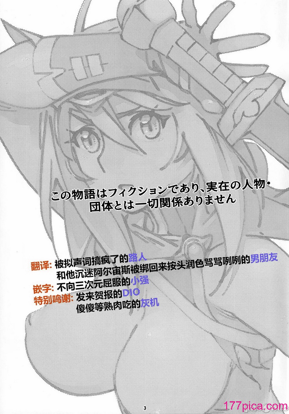 [大人のおもちや (広川)] 大人のおもちや17[43P]-第1章-图片2