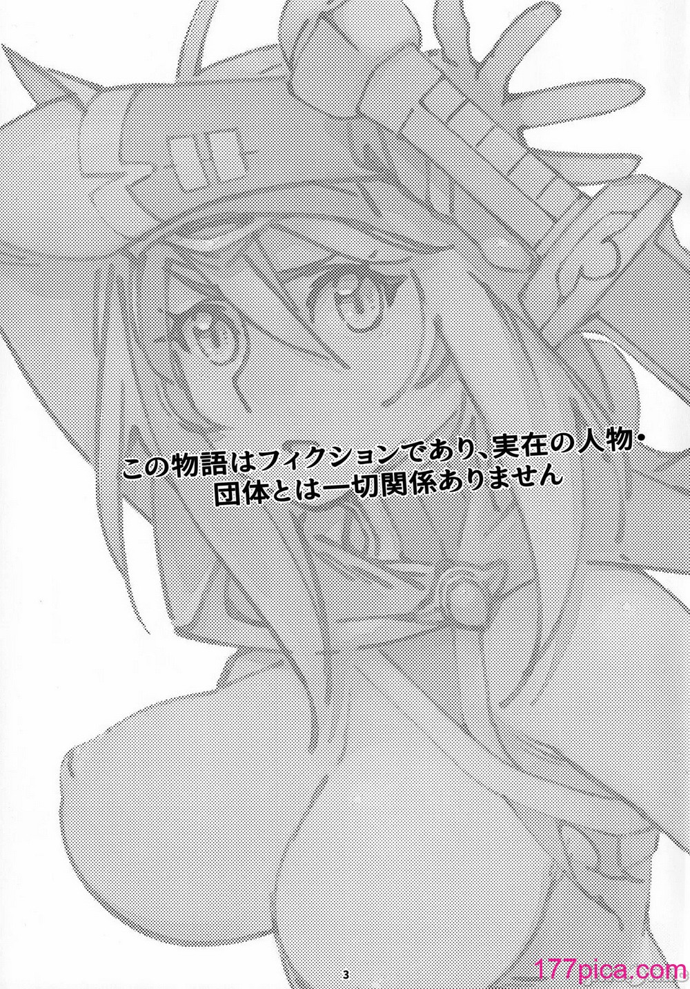 [大人のおもちや (広川)] 大人のおもちや17[43P]-第1章-图片3